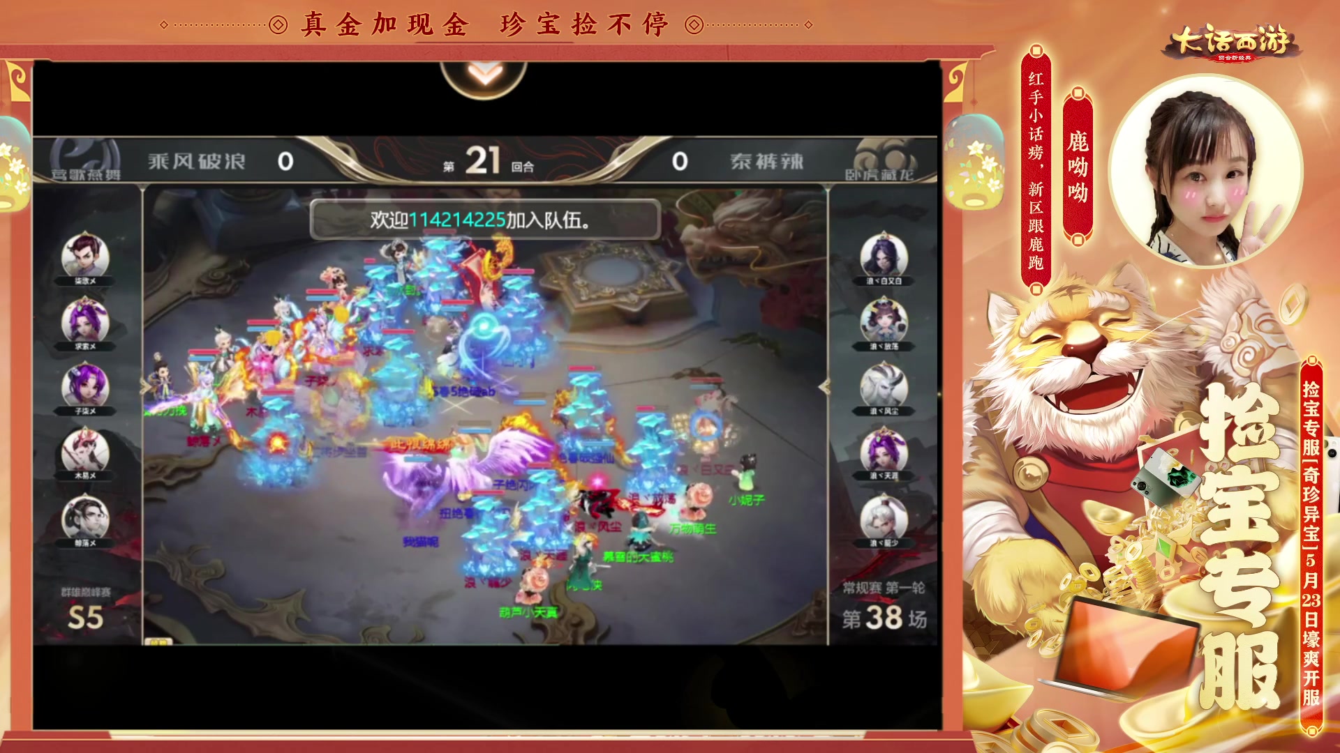 【2023-05-27 19点场】鹿呦呦yoyo：鹿呦呦是养猪大户