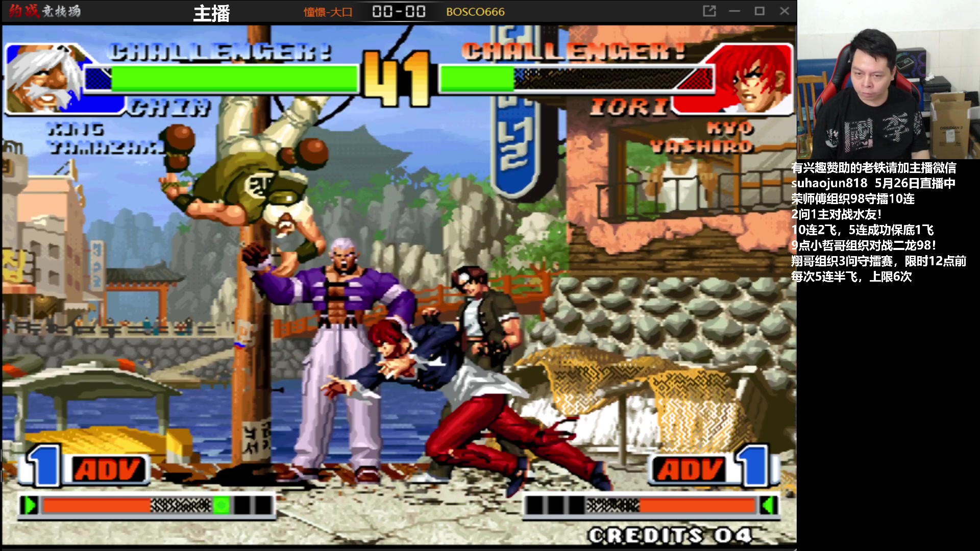 【2023-05-26 22点场】格鬦家大口：大口：憧憬传媒独家冠名赞助！