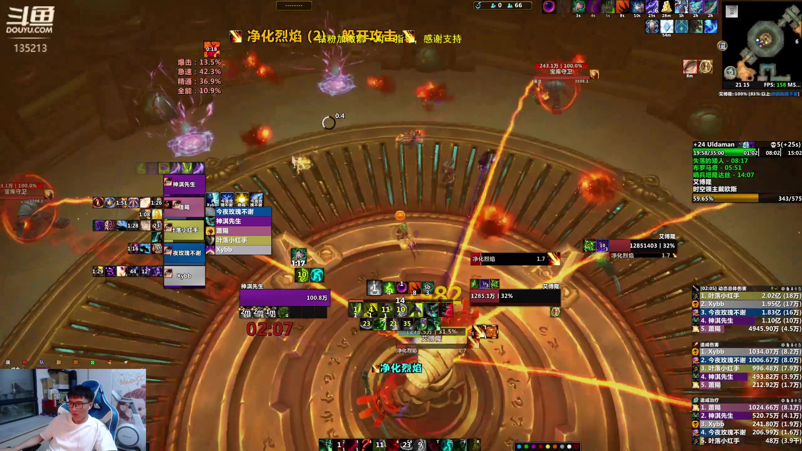【2023-05-26 20点场】神奇的阿诺：练习DHT