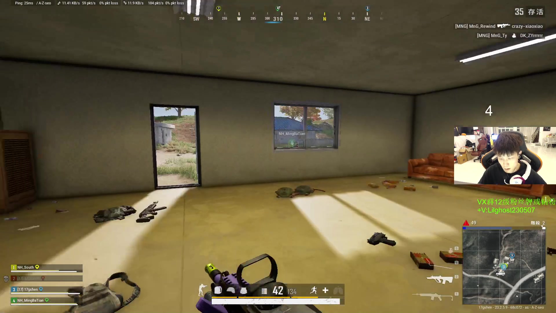 【2023-05-26 23点场】17小鬼丷：Fps地板砖主播