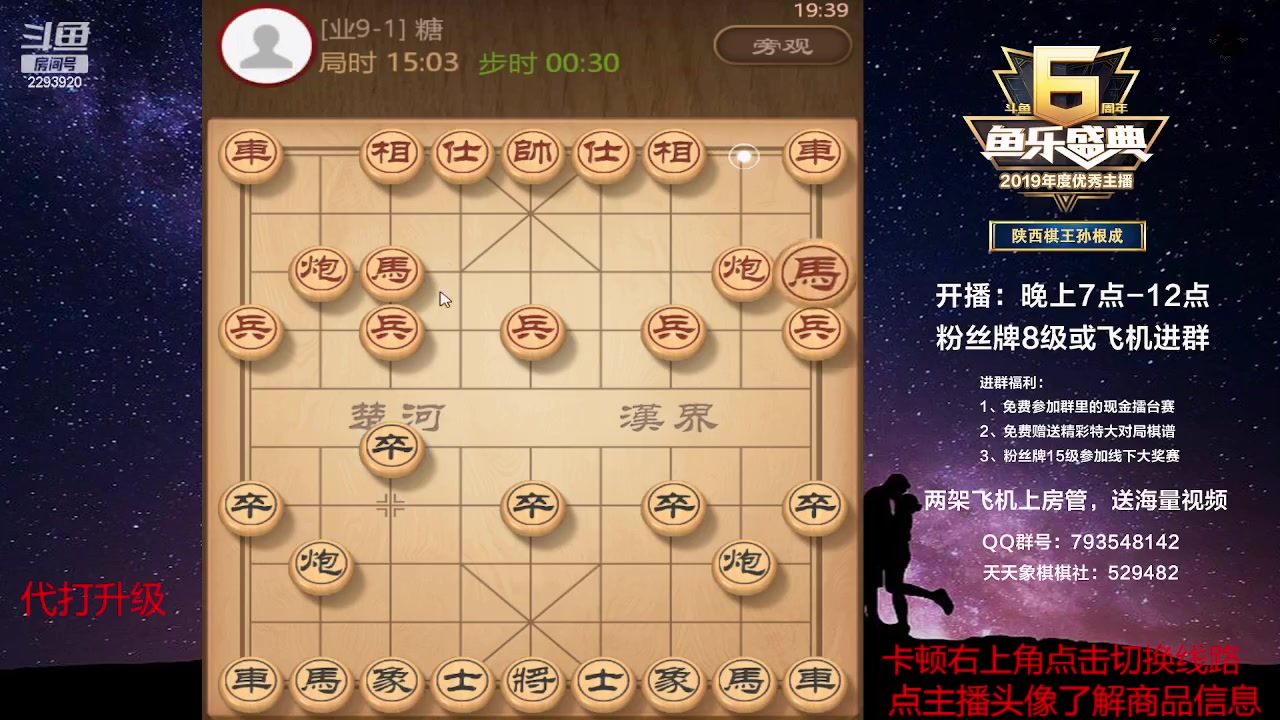 【2023-05-27 18点场】日月轮回888：特级教练神级巅峰对决！