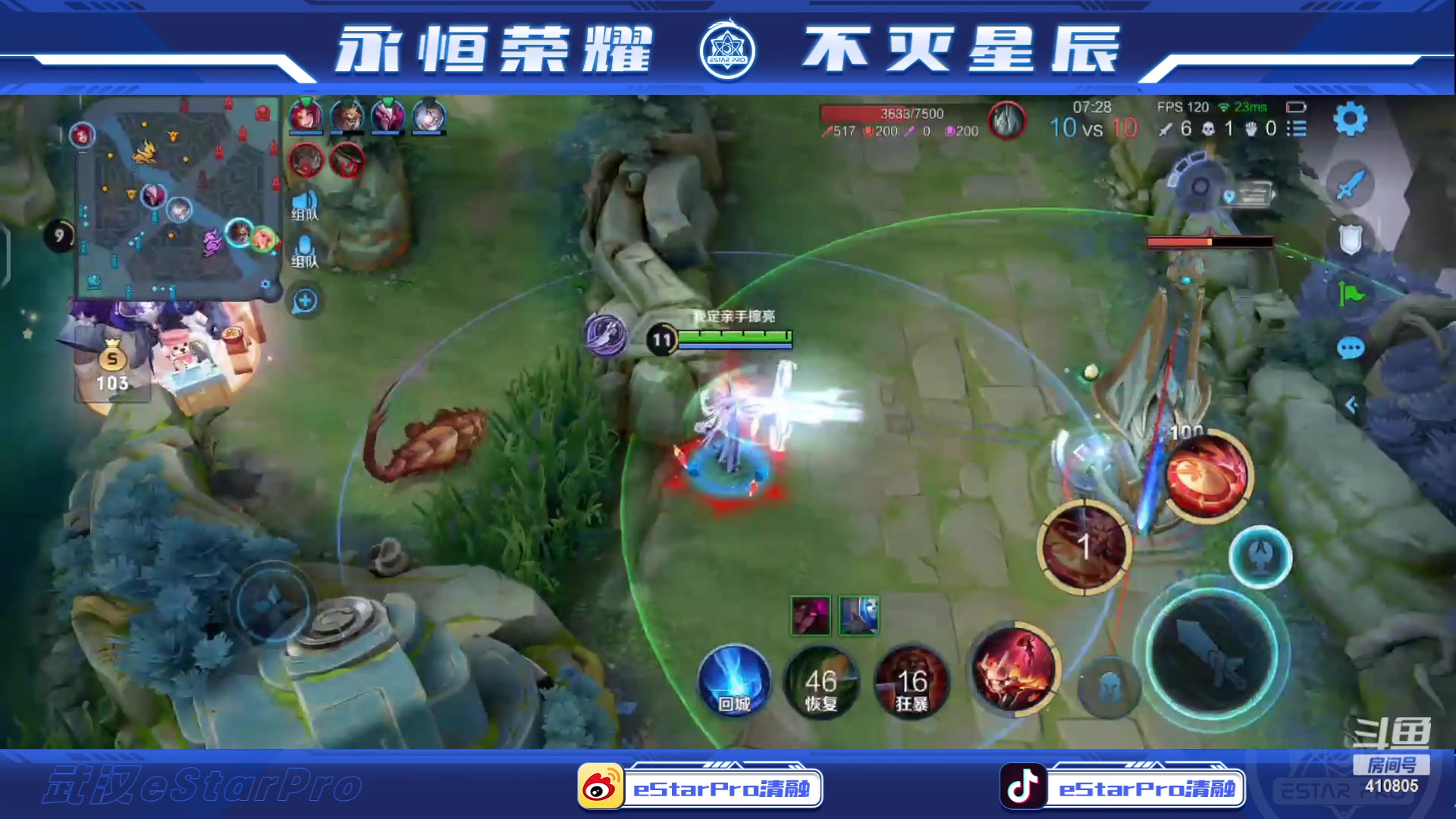 【2023-05-27 00点场】eStarPro清融丶：下午好，我来啦！
