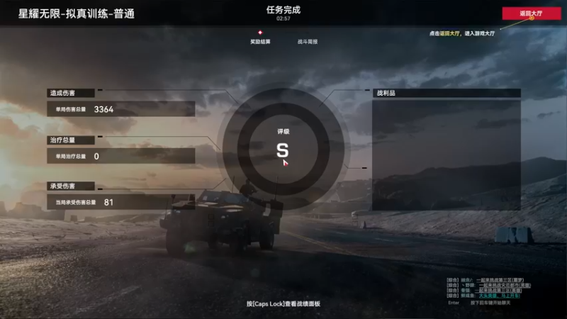 生死狙击2 2023-05-27 11-12-15