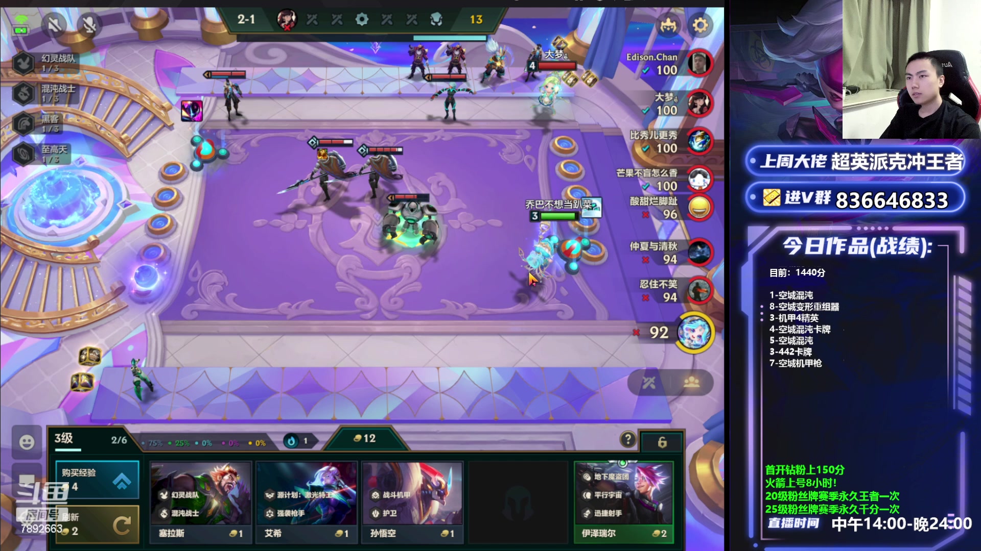 【2023-05-27 19点场】死亡轰炸DD：空城！混沌已偷1400分？