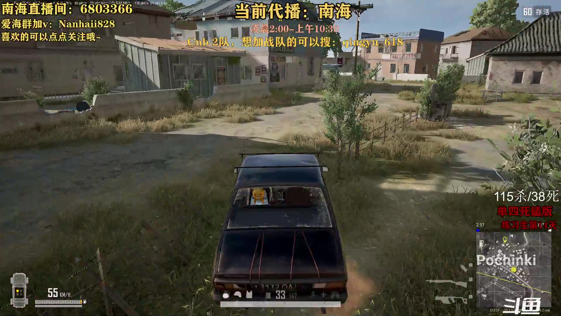 【2023-05-27 08点场】轻语丶619：【楠海】你看我莽不~