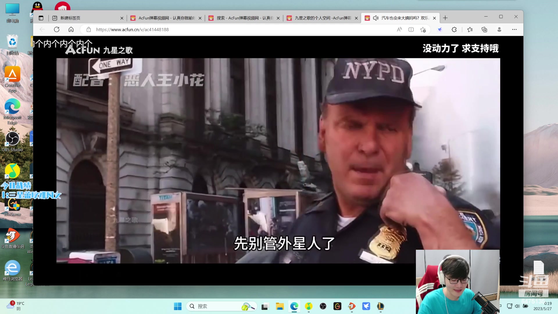 【2023-05-26 23点场】永远dad：七层魔盗三星五费包爽吃鸡
