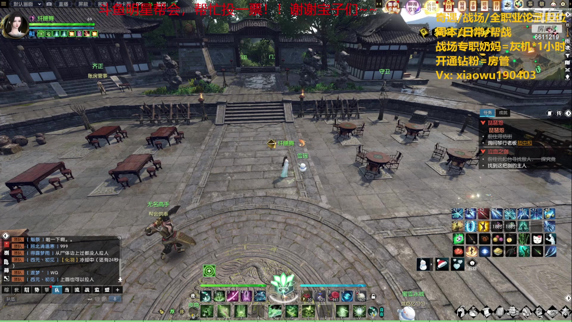 【2023-05-26 23点场】纤腰细舞：暖声萌妹-帮战加油！！