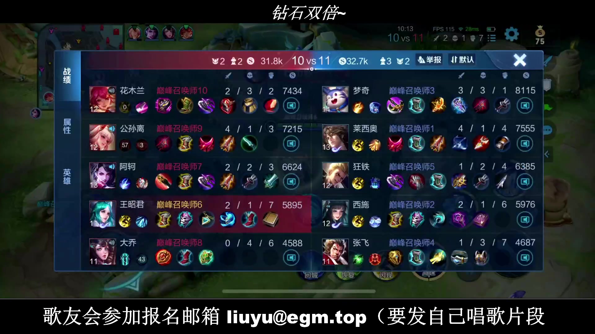 【2023-05-27 20点场】BLUE呀丶：警告警告国服不稳！！