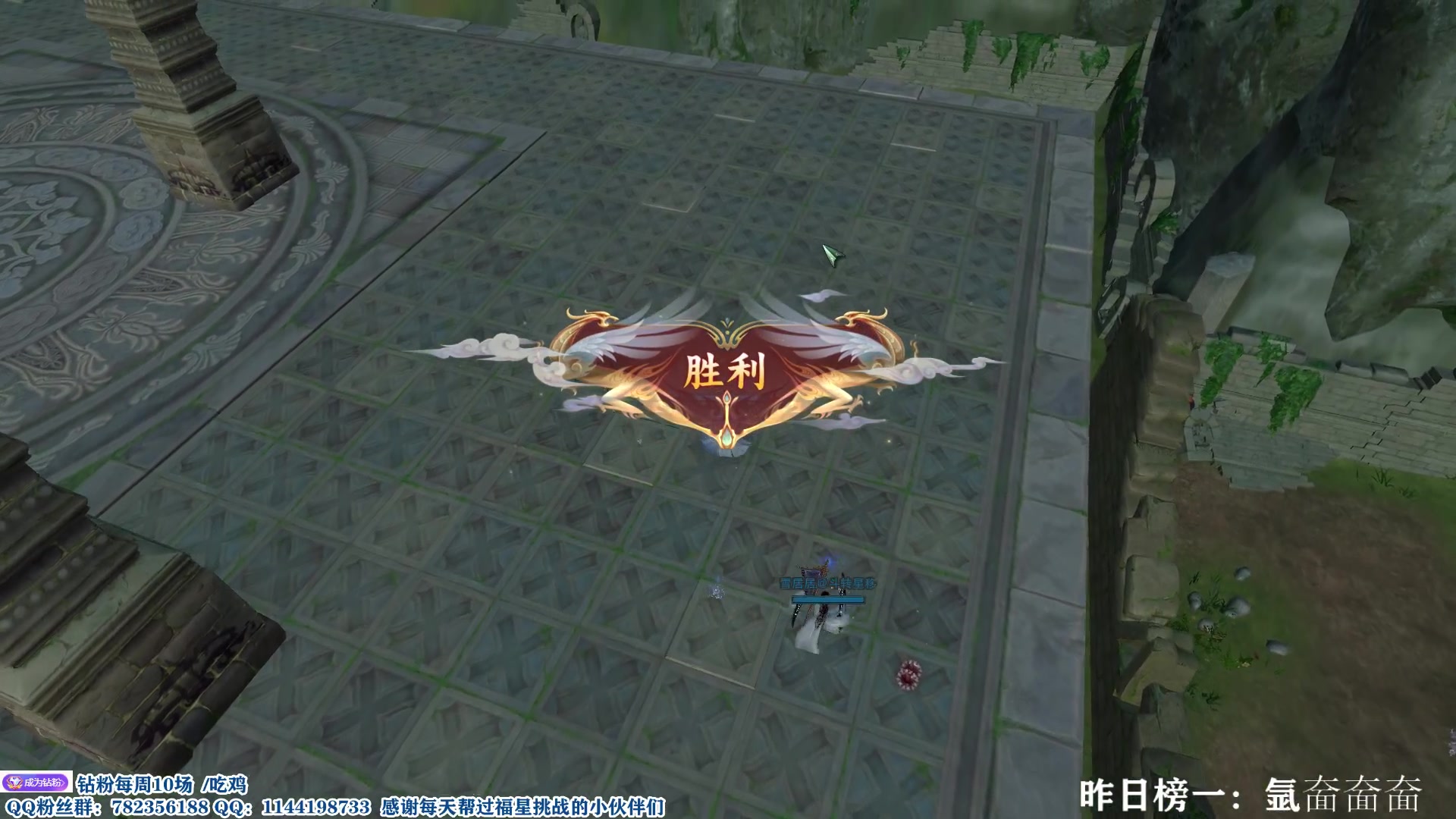 【2023-05-26 22点场】丶月咒：【月咒】刀宗竞技场单排2700