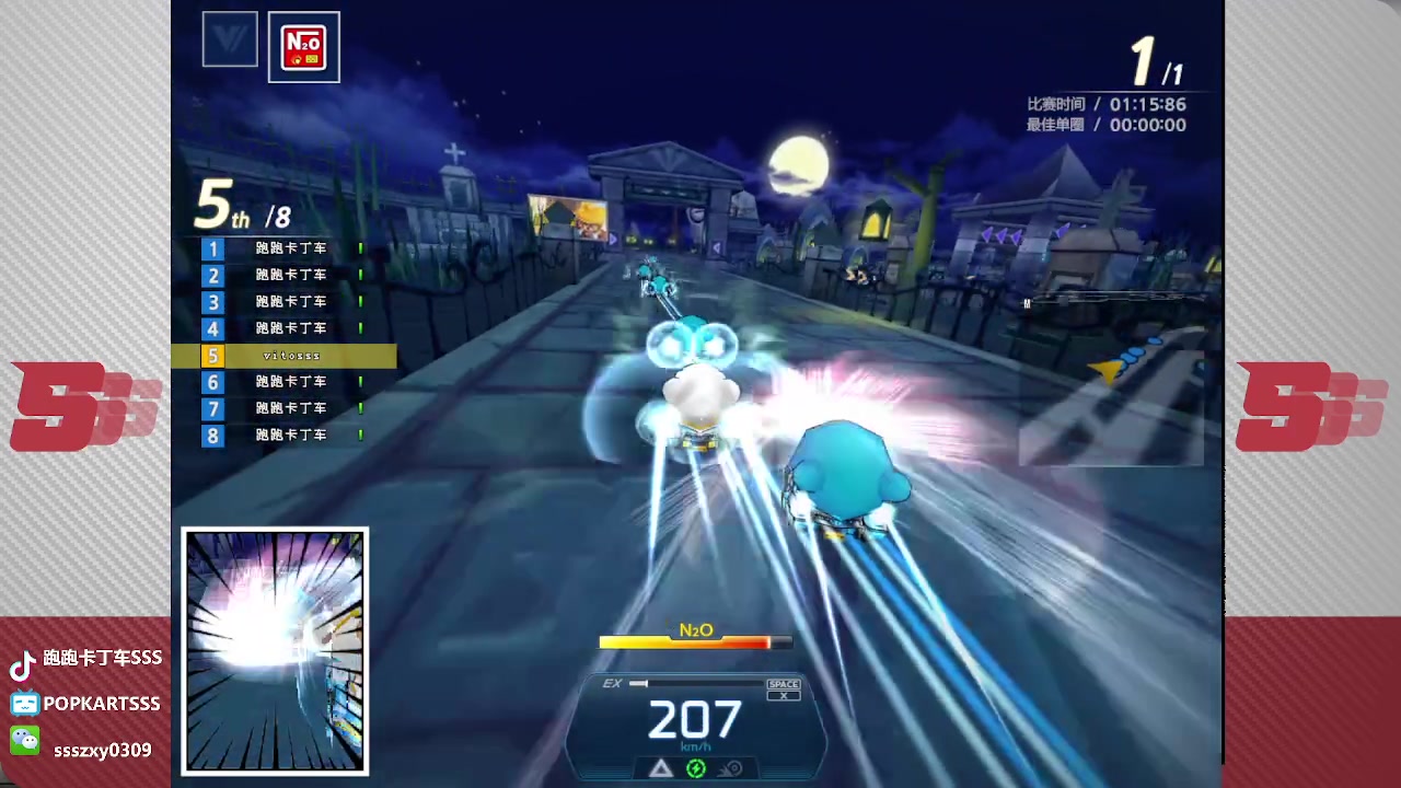 【2023-05-27 00点场】Popkartsss：SSS：晚上好