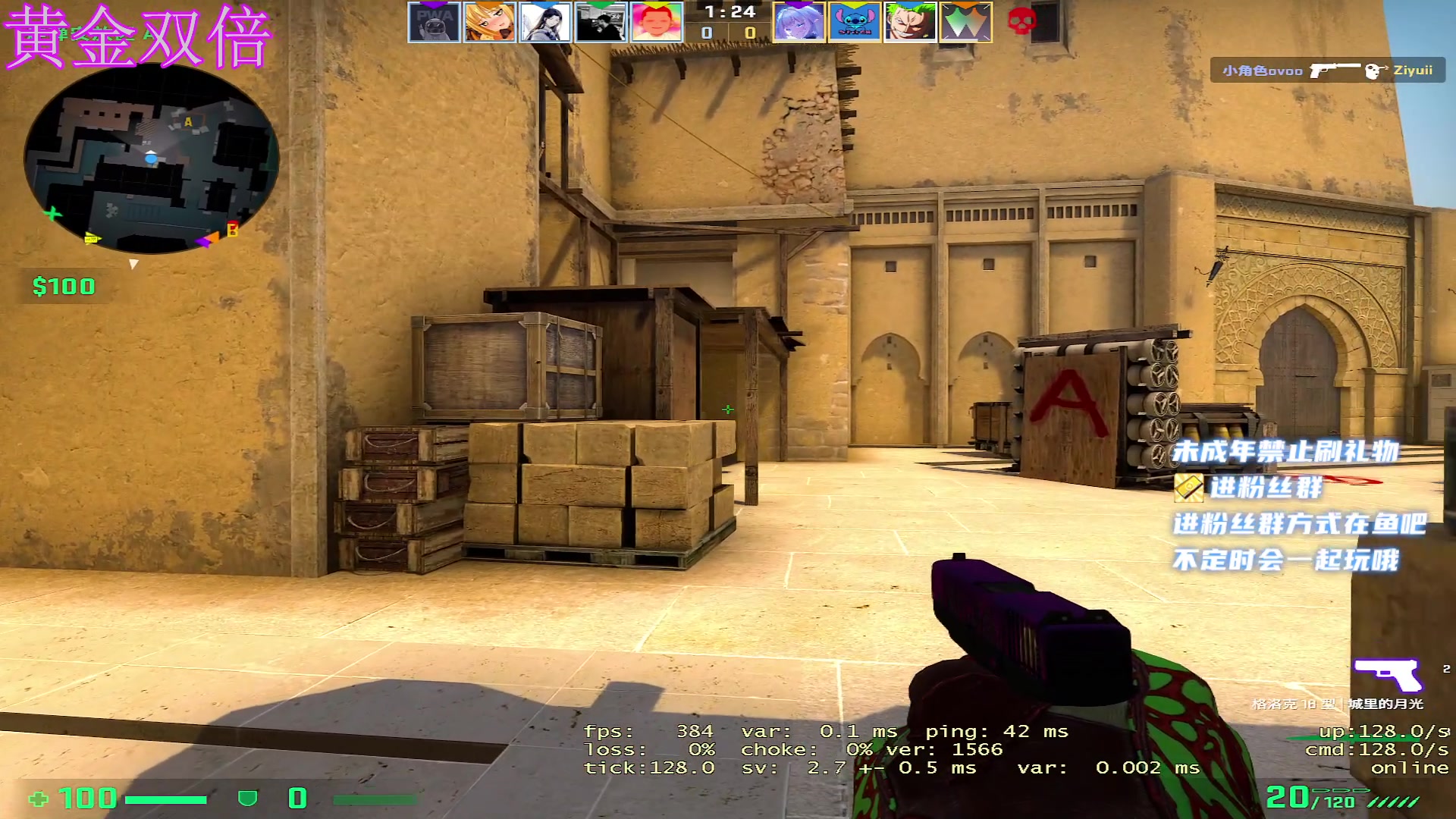 【2023-05-27 01点场】小小宋OAO：✨小小宋✨黄金双倍开心快乐哦！