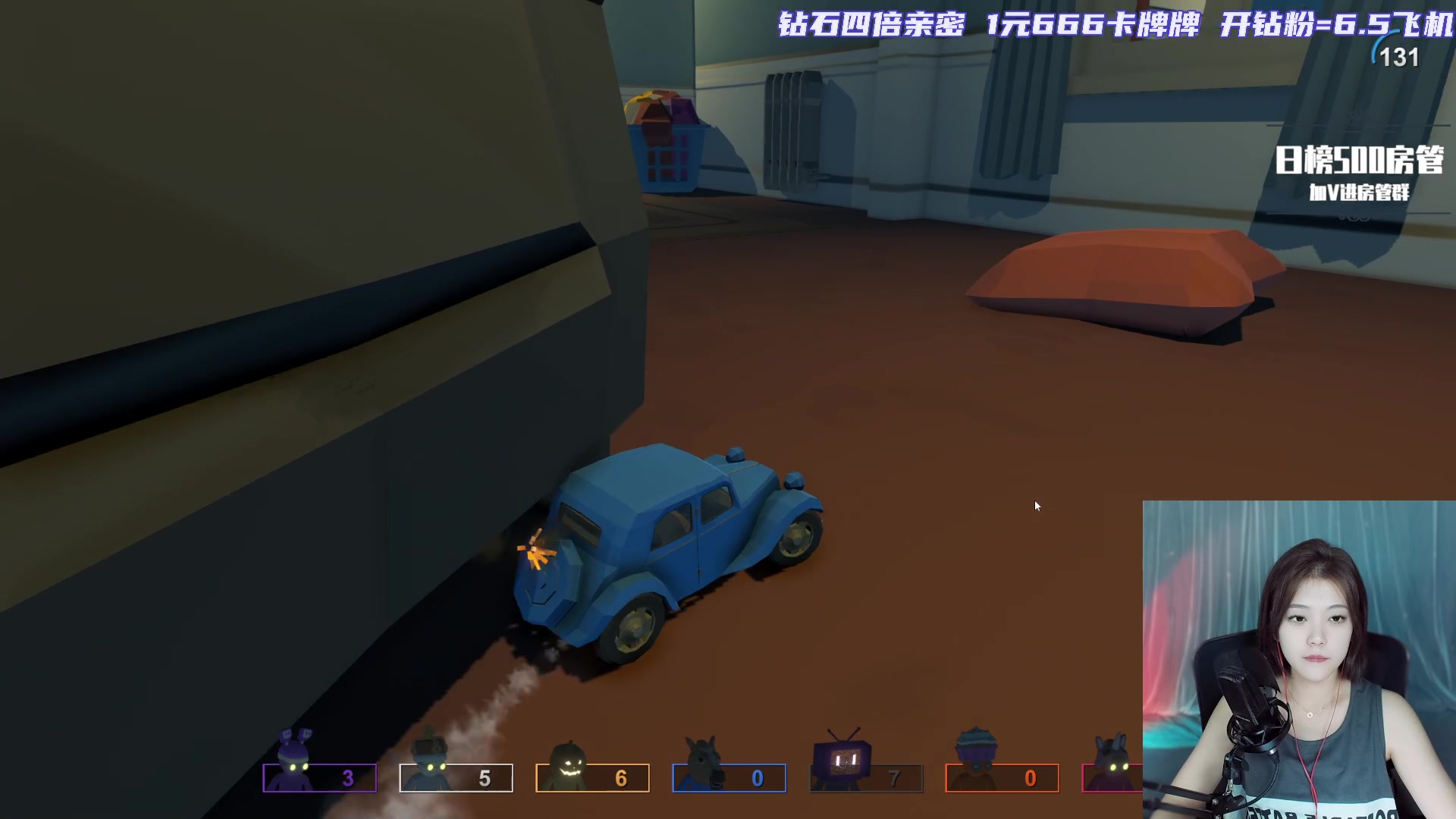 【2023-05-26 18点场】一只蓝泠：钻石四倍,1元牌牌，晚上集体小游戏