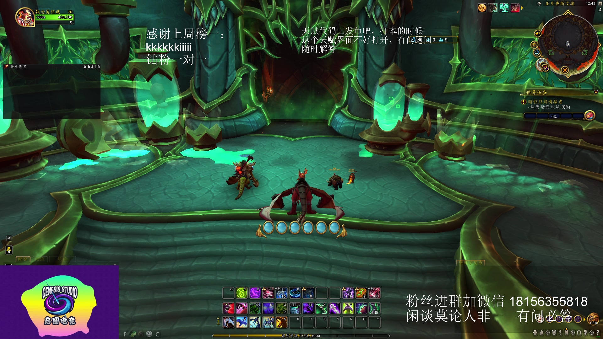 【2023-05-25 12点场】许言0407：许老板：恶魔猎手团本大秘境