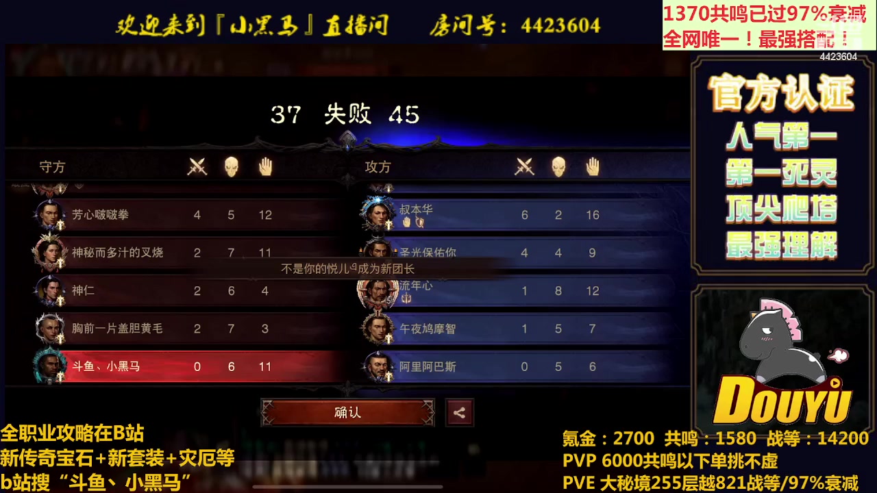 【2023-05-26 21点场】渝万丶小黑马：全世界最强配置