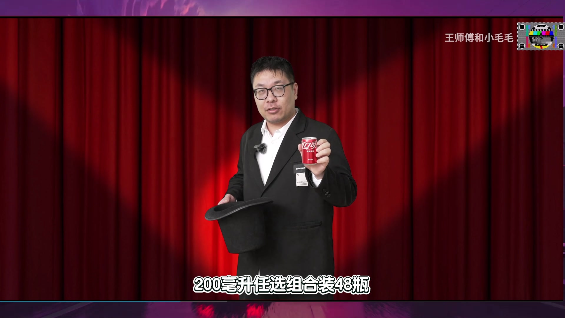 【2023-05-26 18点场】陶可可coco：你小子也太奶了吧？