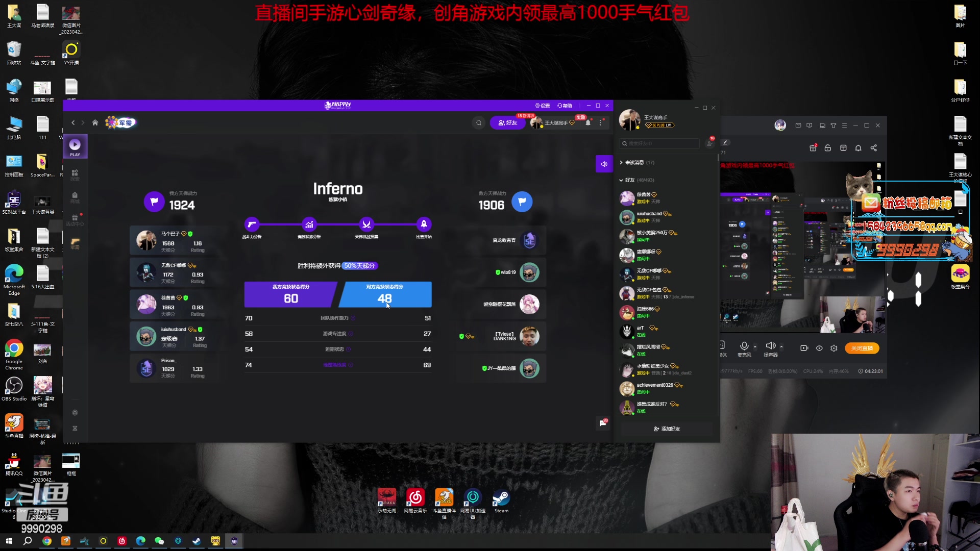 【2023-05-26 22点场】王大谋119：【小奶团】今天可能会迟到！
