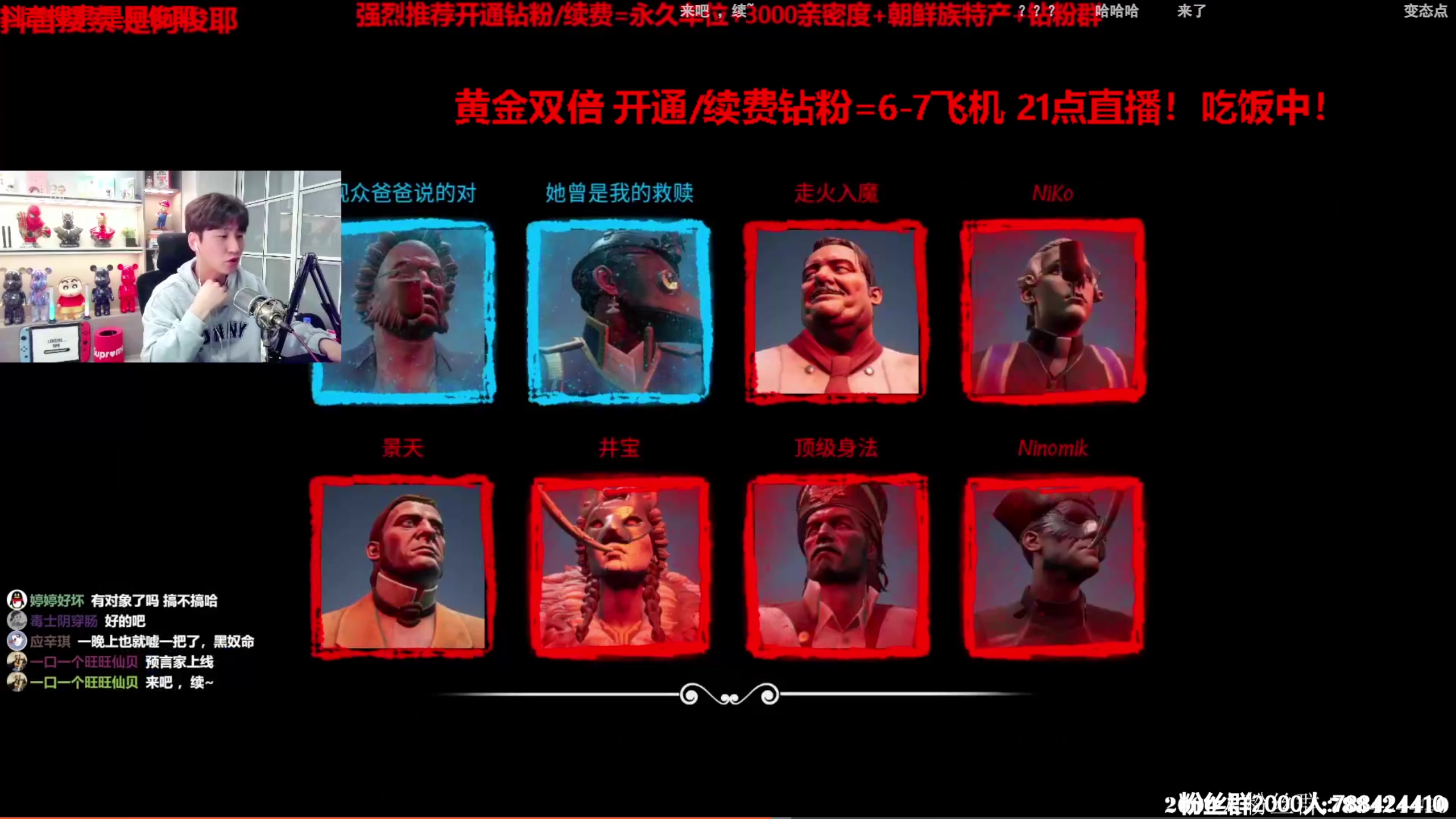 【2023-05-27 19点场】阿俊丶ll：【阿俊】黄金双倍！直播来了！