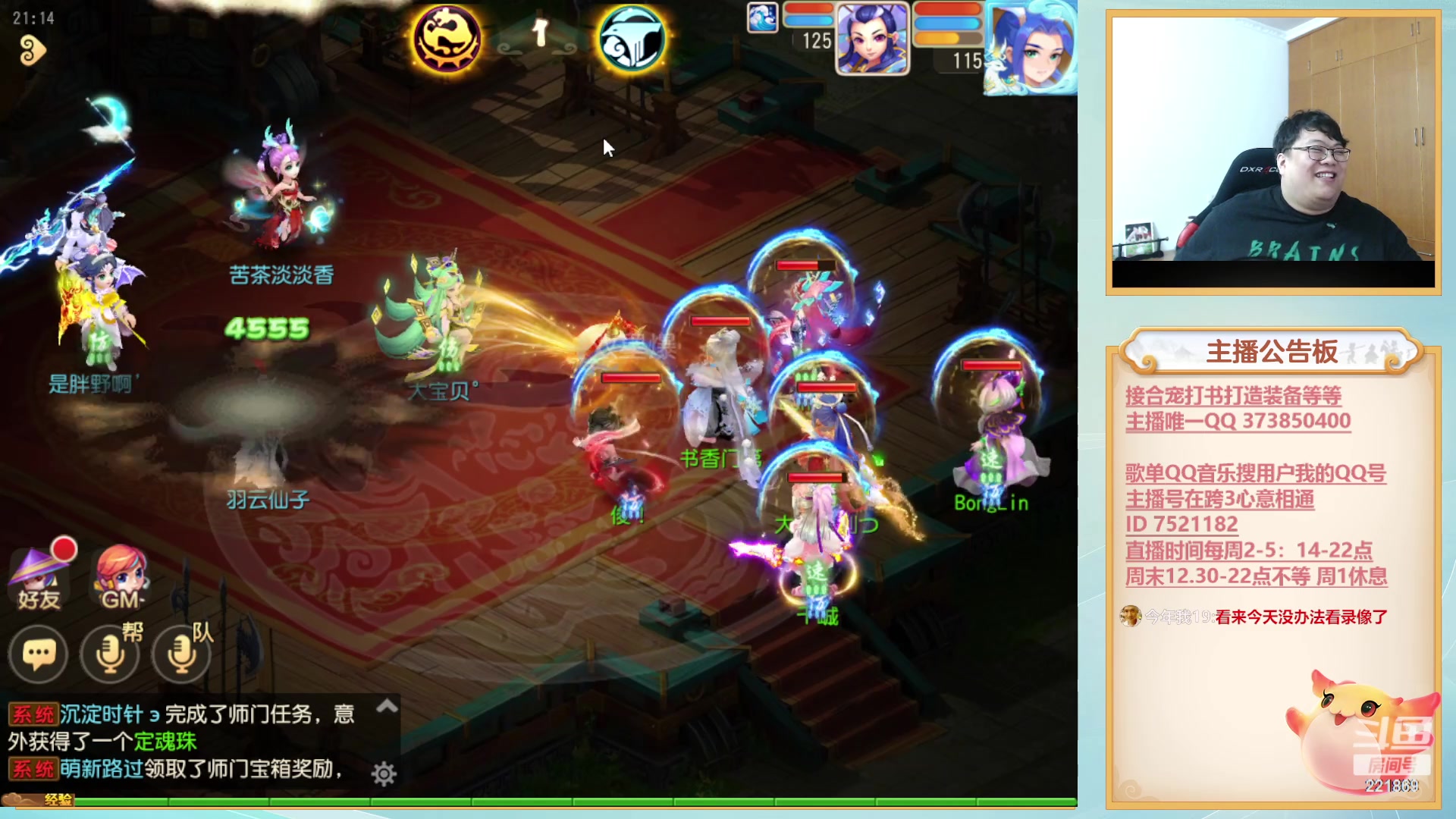 【2023-05-27 21点场】小儿郎丶丶：周6下午见。中午有事