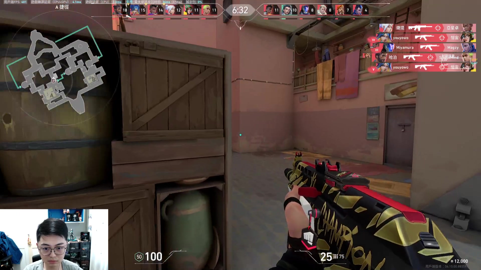 【2023-05-26 17点场】解说雨童：解说雨童：OMEN暗影精灵9开箱体验