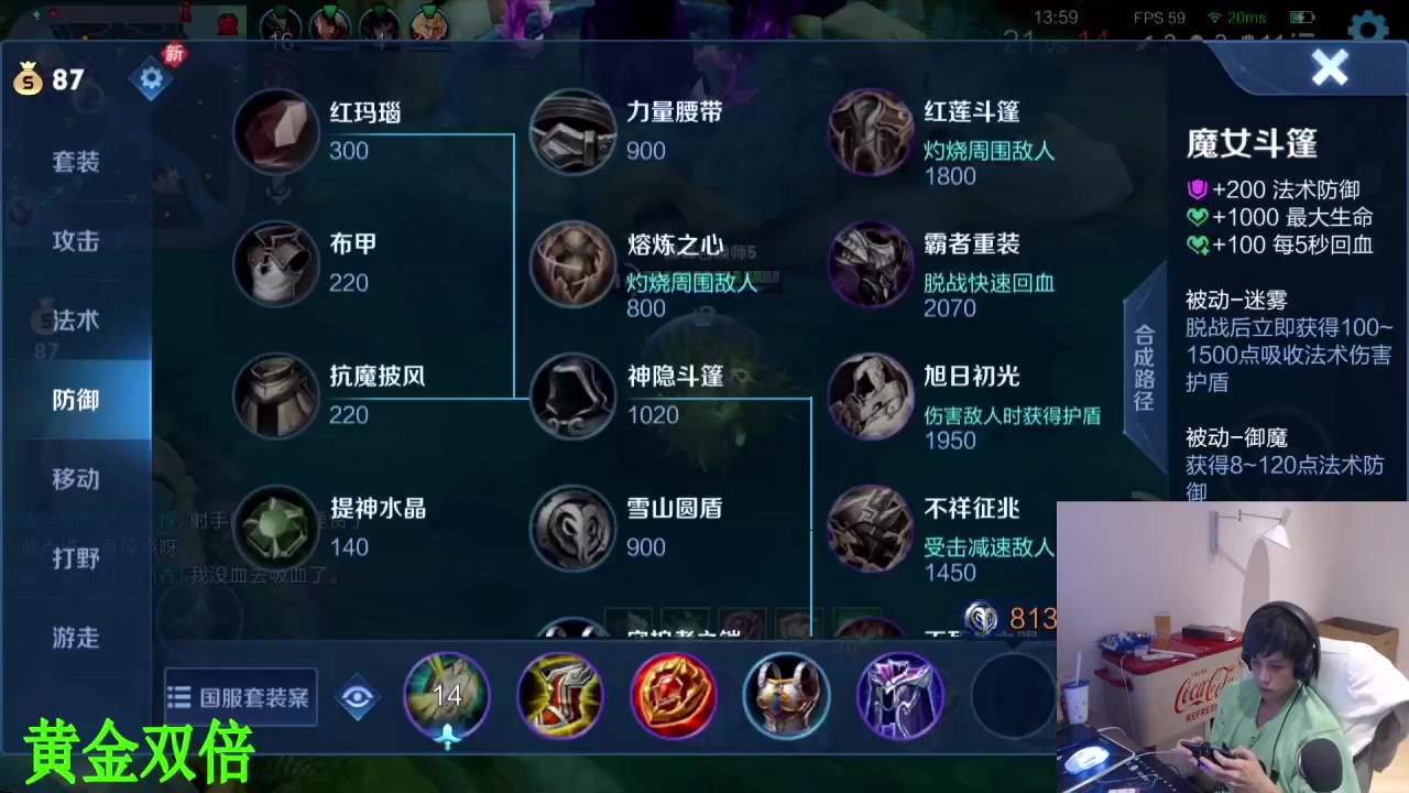 【2023-05-26 22点场】sViper丶阿灿：阿灿：黄金双倍，，