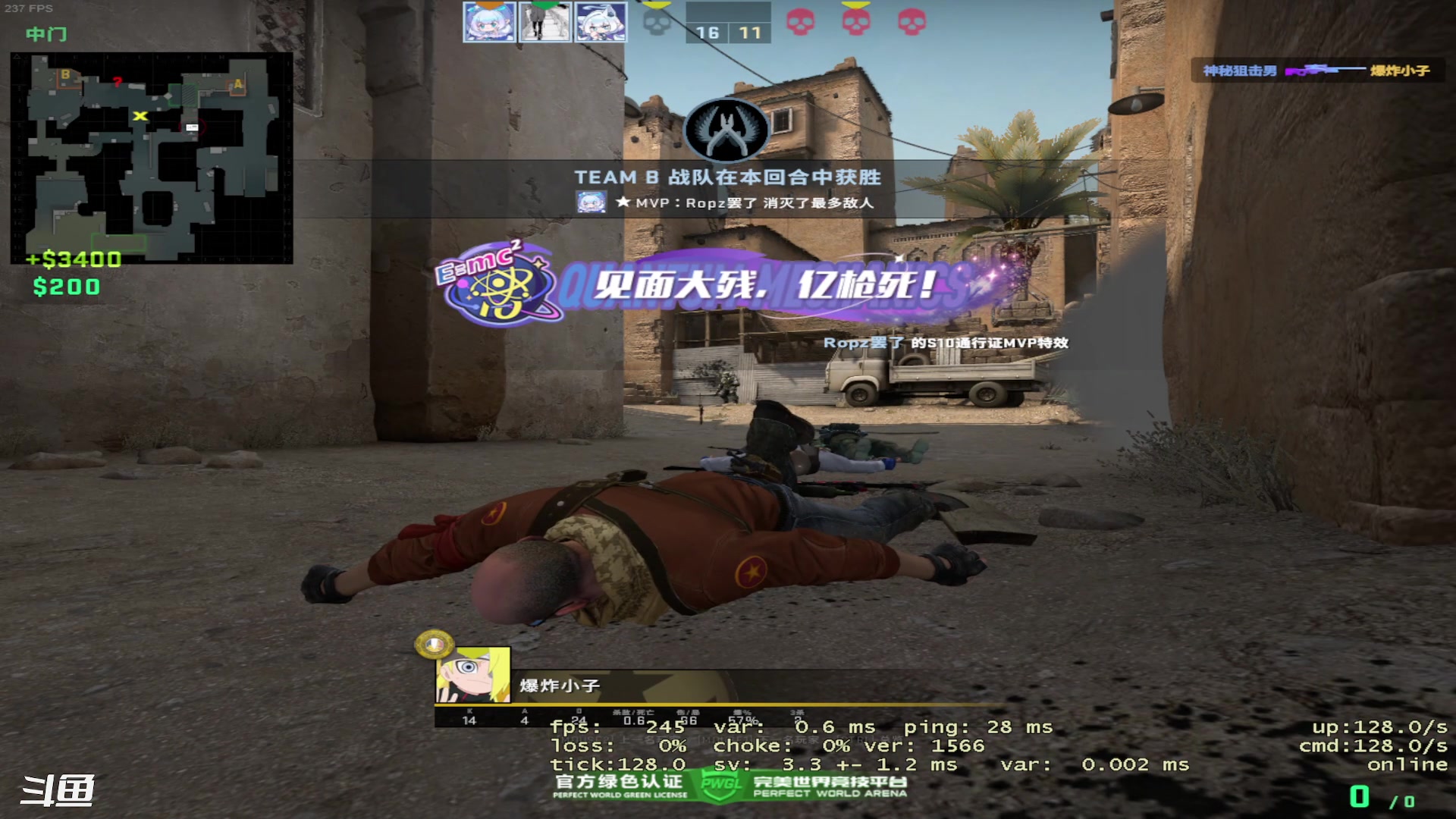 【2023-05-26 18点场】正是在下摸摸西：CSGO完美来咯!!!