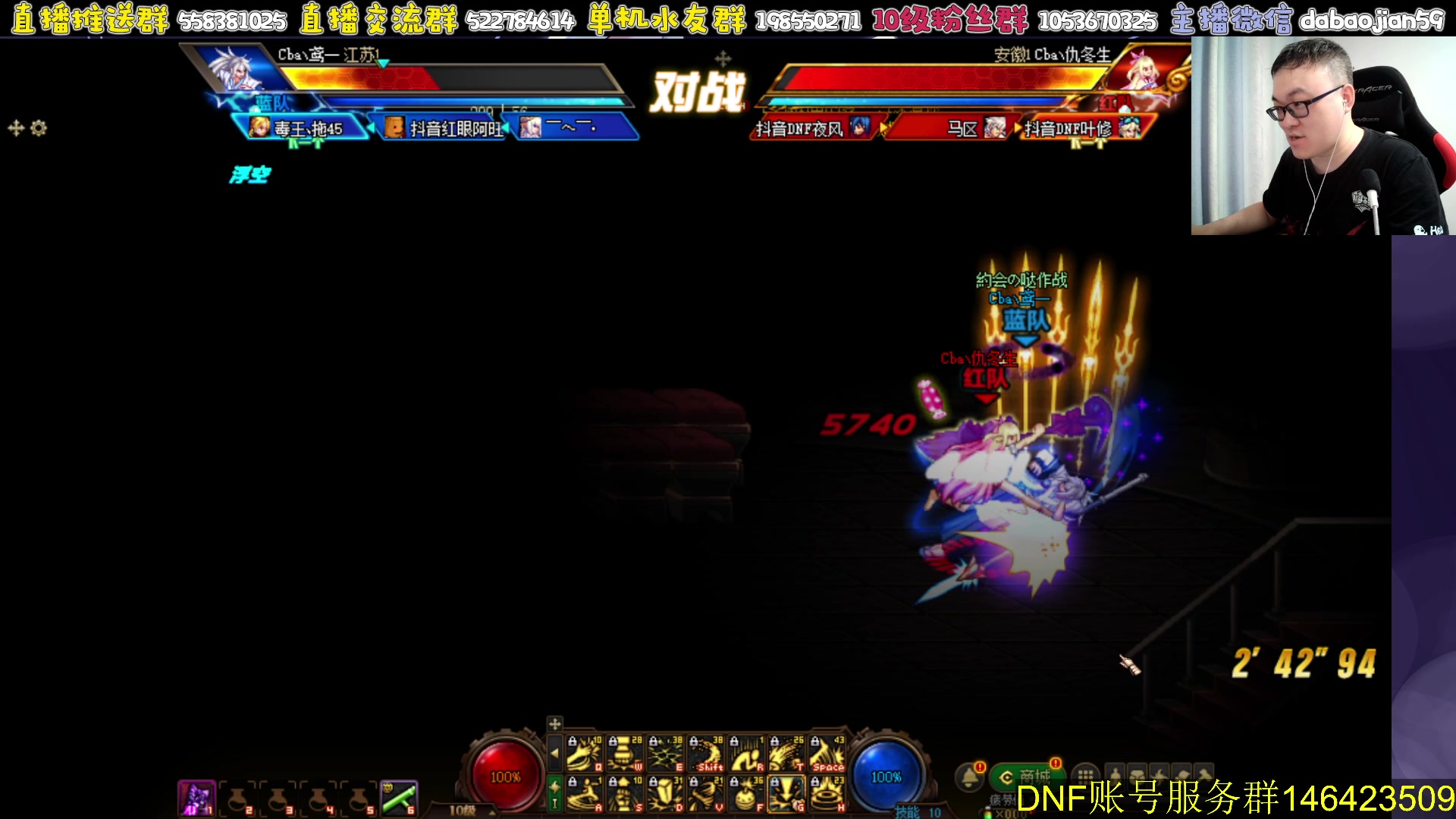 【2023-05-26 21点场】武神59：今天点将还能无敌吗！！！！！！