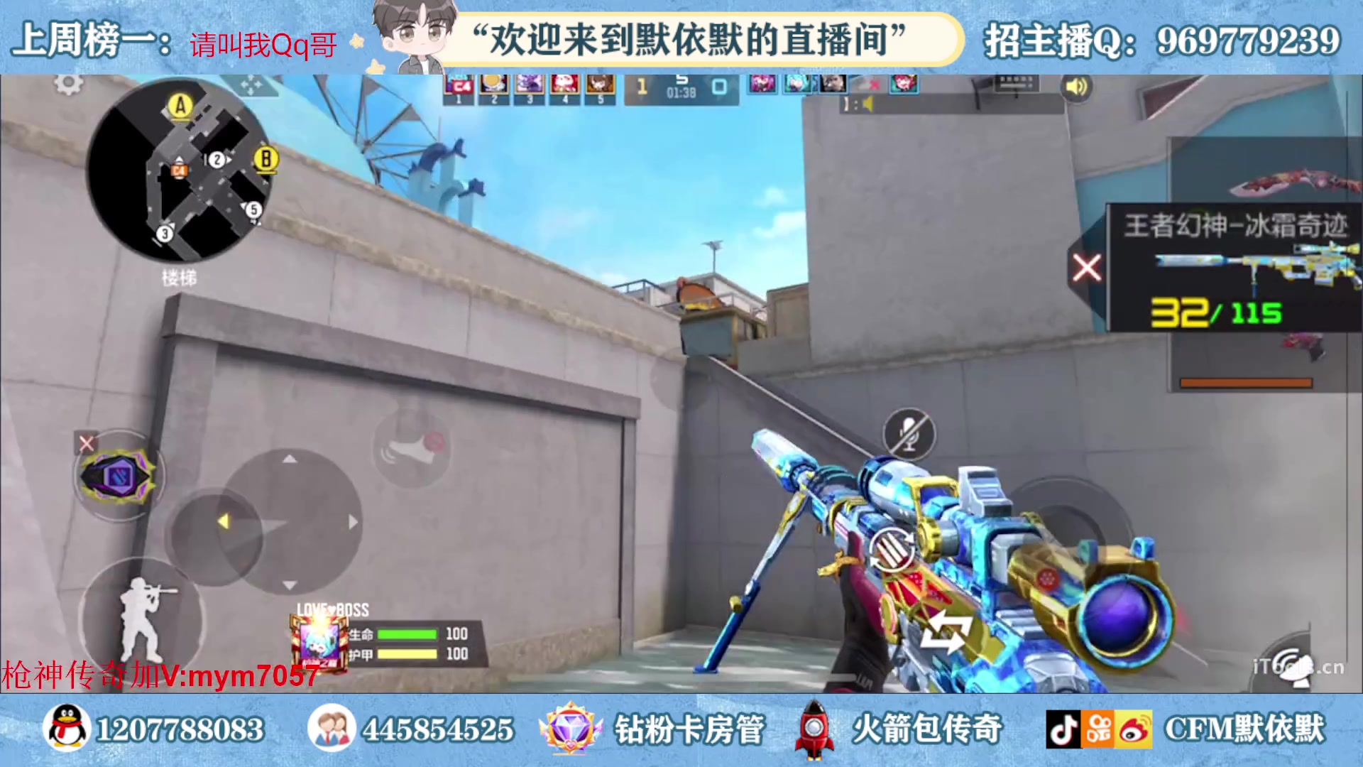 【2023-05-26 22点场】默依默：【月底回广东】