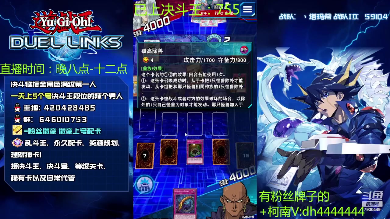 【2023-05-26 21点场】1丶柯南：剑毁人亡，从此封剑~