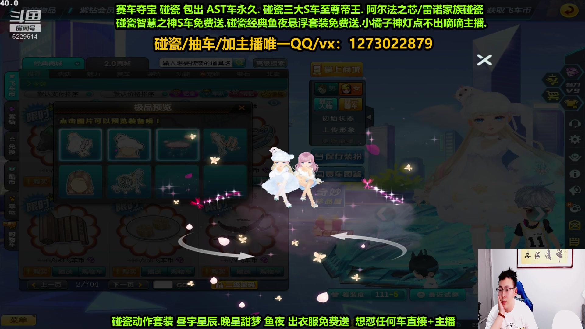 【2023-05-27 01点场】圆梦大师丶秦珂：【直播】强怼AST嗨起来好吗