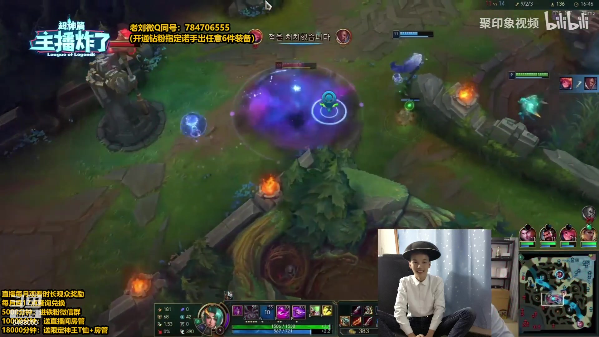 【2023-05-27 08点场】旋转的老刘诺手：新版破舰者诺神   极限1V9！