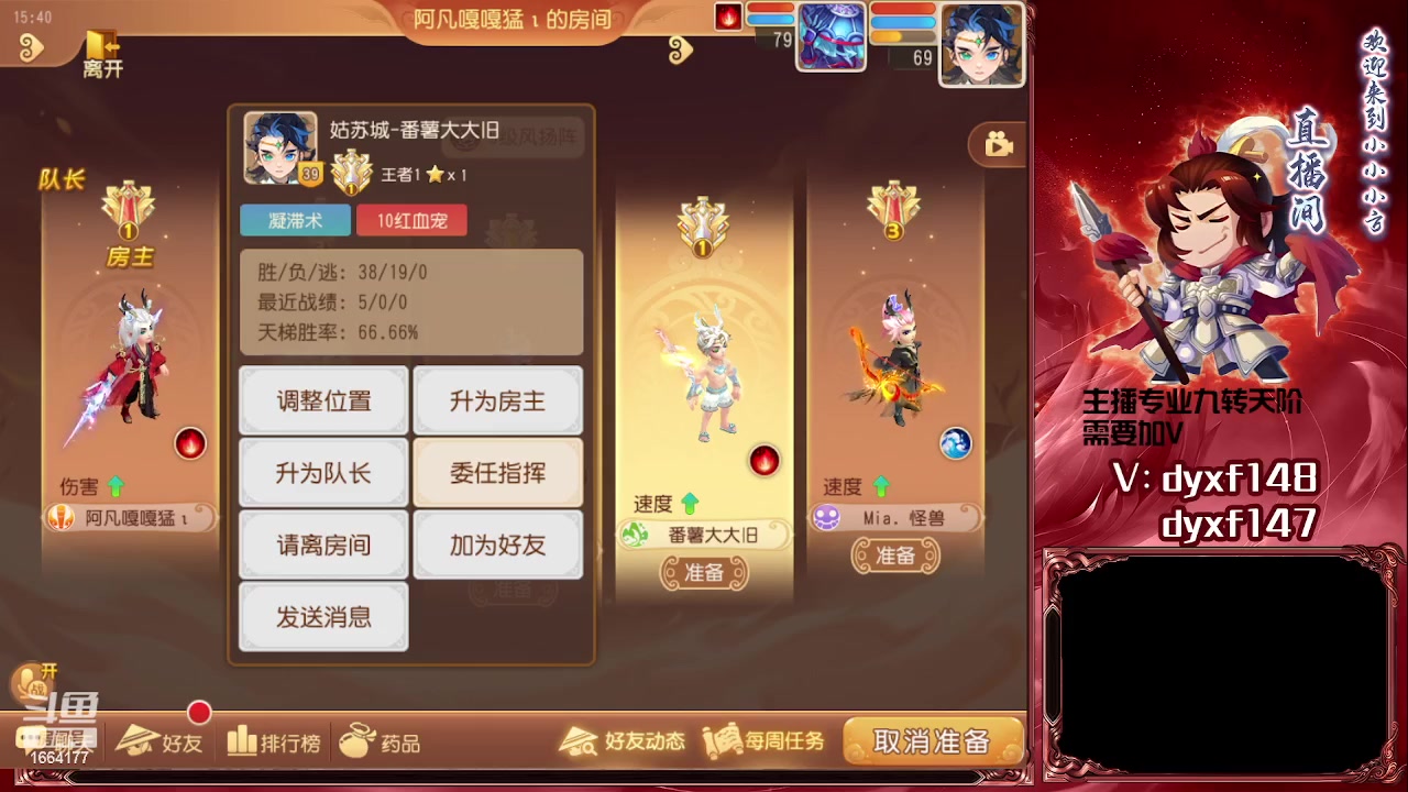 【2023-05-27 15点场】我叫小小小方：专业精锐找号估号帮看号