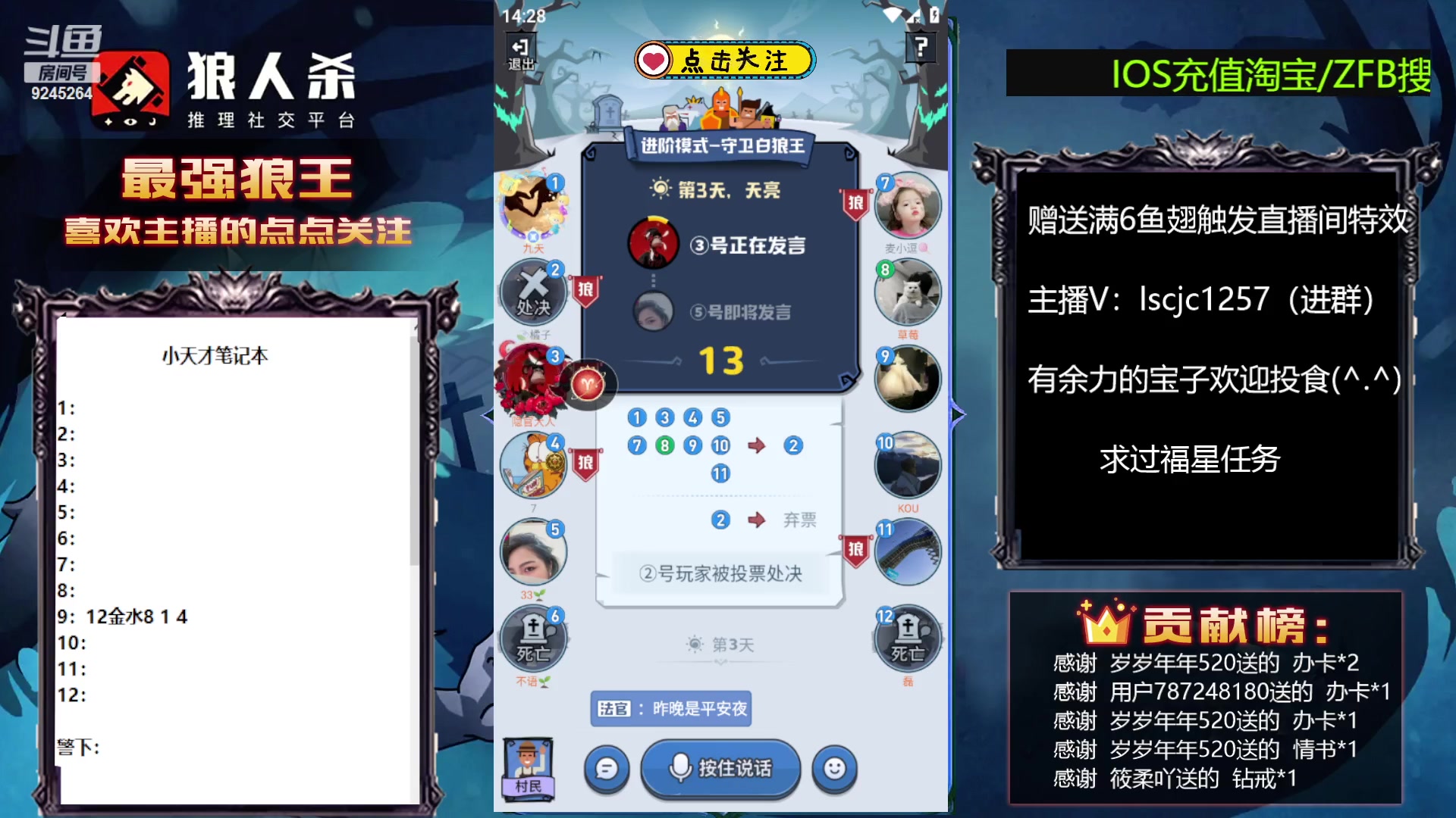 【2023-05-25 13点场】白日梦想家II7：连胜中.今天状态巨好