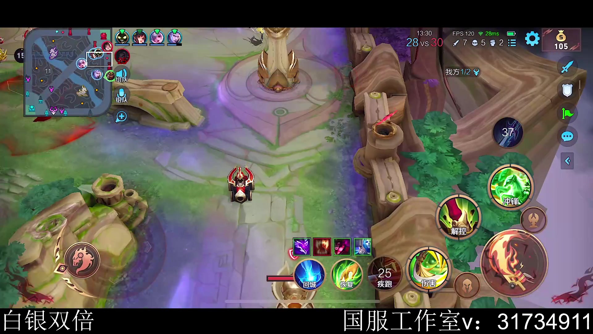 【2023-05-27 12点场】不如叫我慢慢：白银双倍～冲第三个国服
