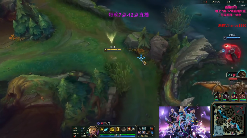 【英雄联盟】主播油条的精彩时刻 20230527 06点场