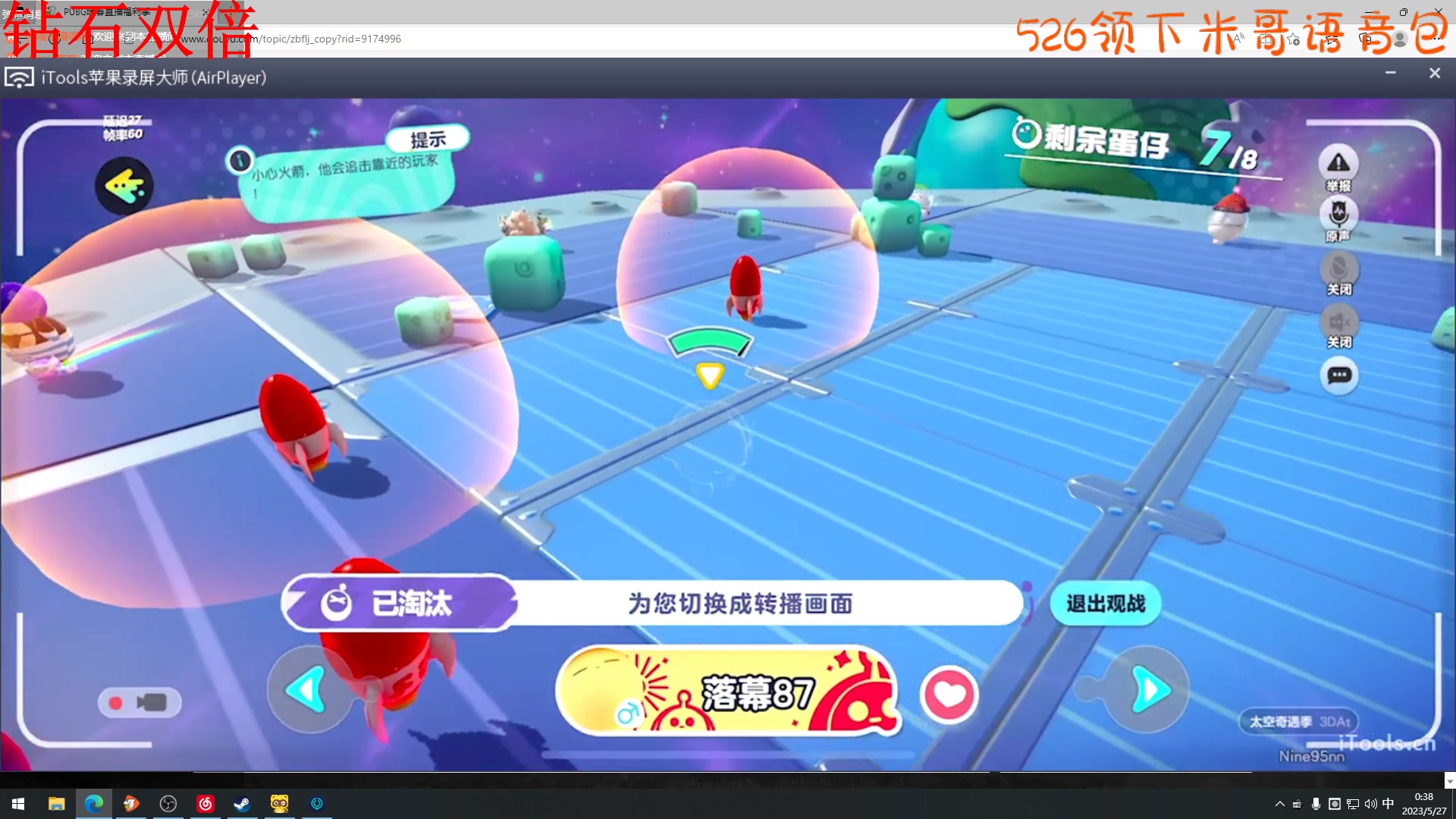 【2023-05-26 23点场】Nine95nn：大家晚上好今天黄金双倍！  95956
