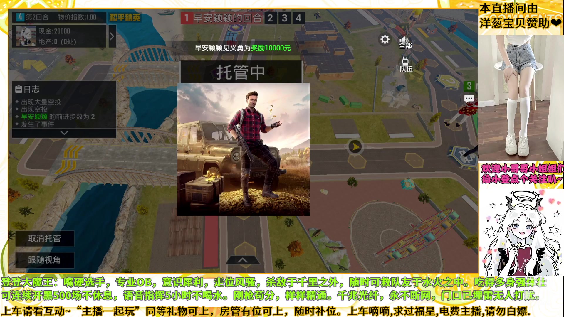 【2023-05-24 17点场】登登大魔王呐：一局倒八次，头铁不服气