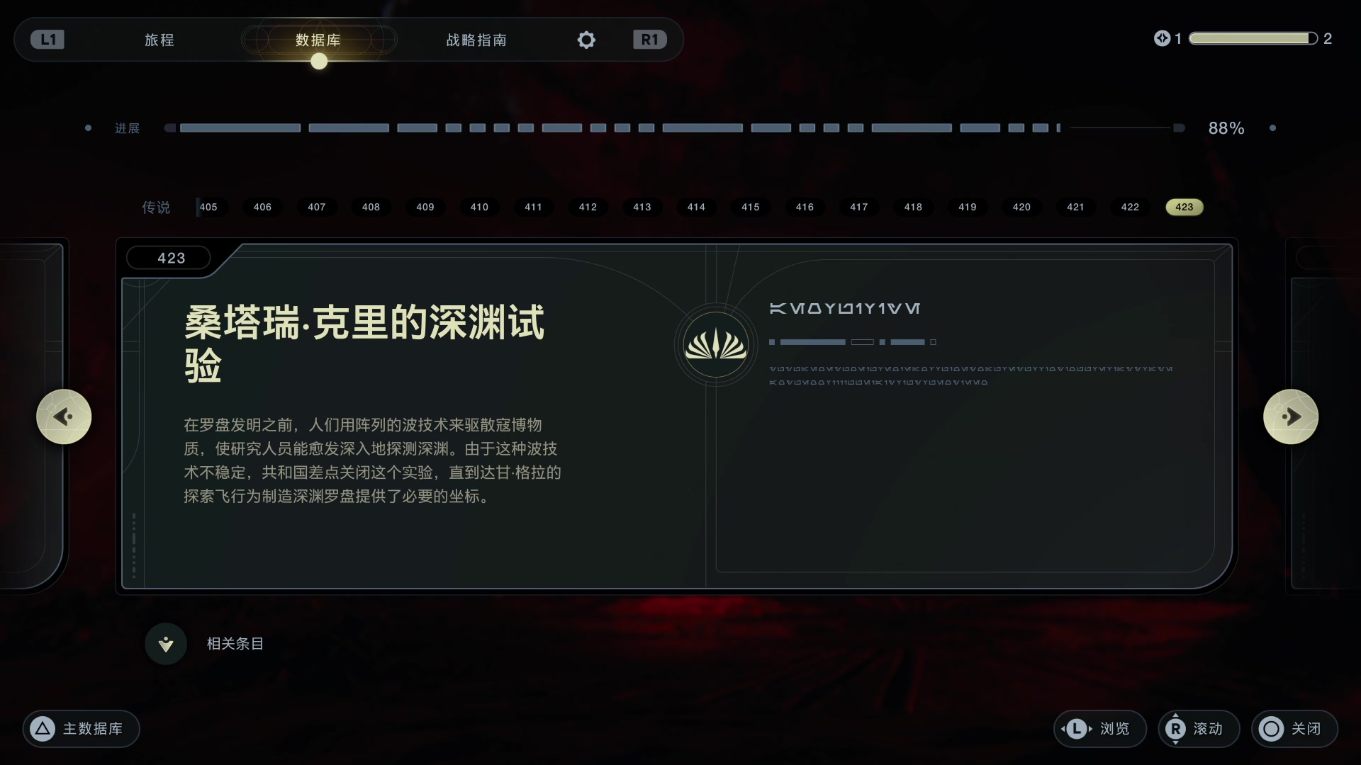 【2023-05-20 20点场】鲸沃特：星战慢通\^o^/