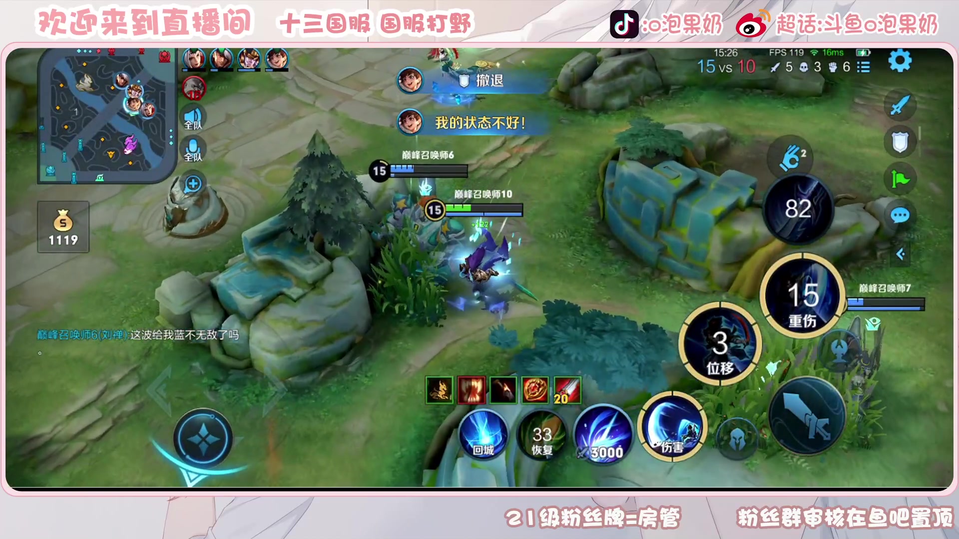 【2023-05-27 18点场】O泡果奶1111：今日双倍巅峰赛稳国标