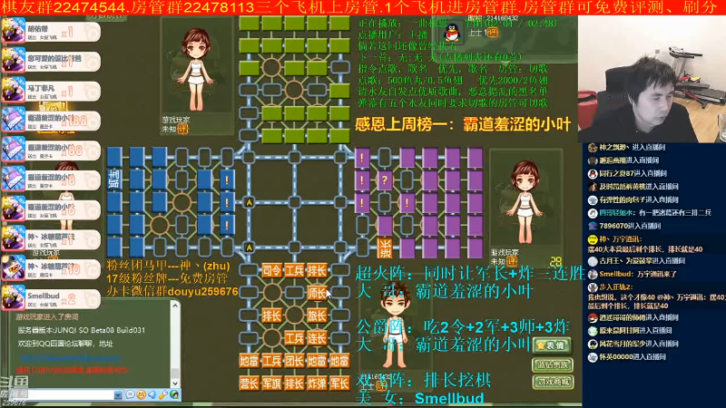 【四国军棋】神机小诸葛的精彩时刻 20230527 20点场