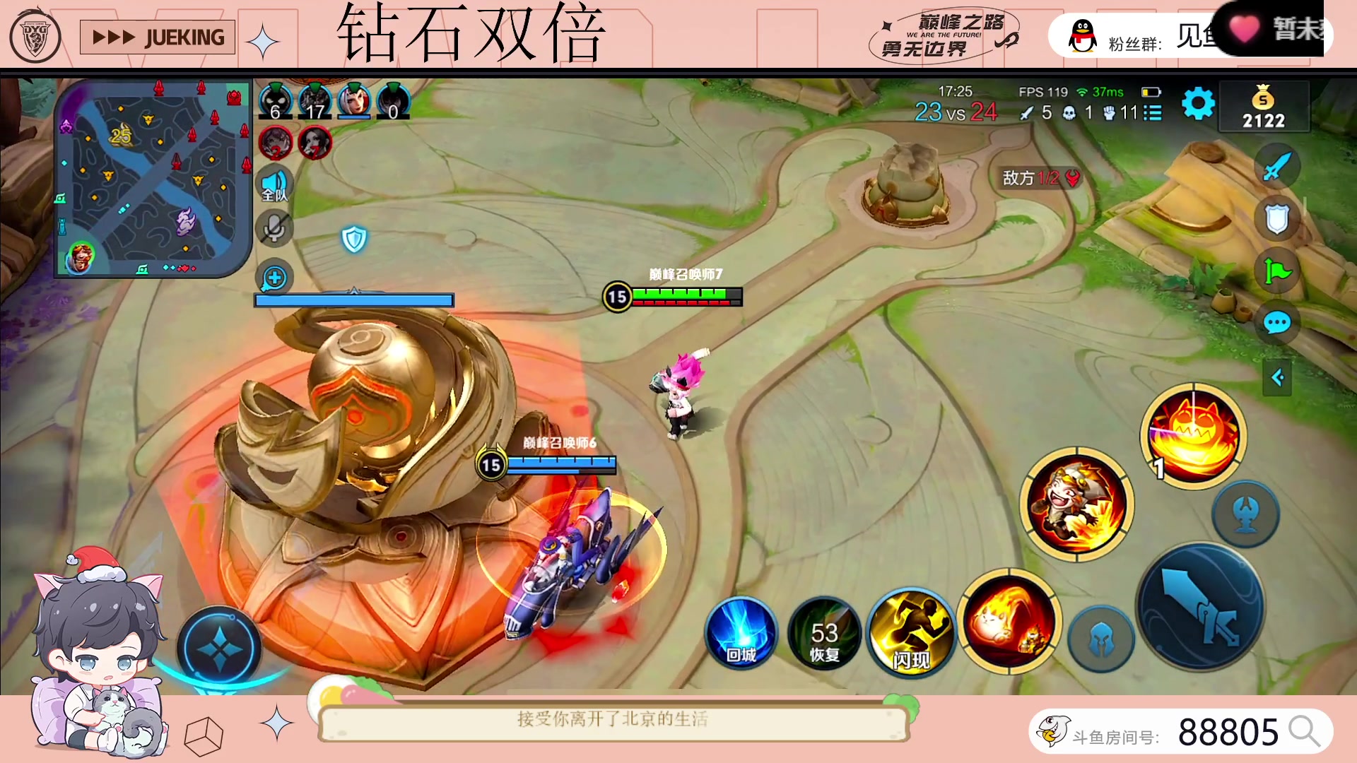 【2023-05-27 19点场】DYG萧玦：巅峰赛冲冲冲88805