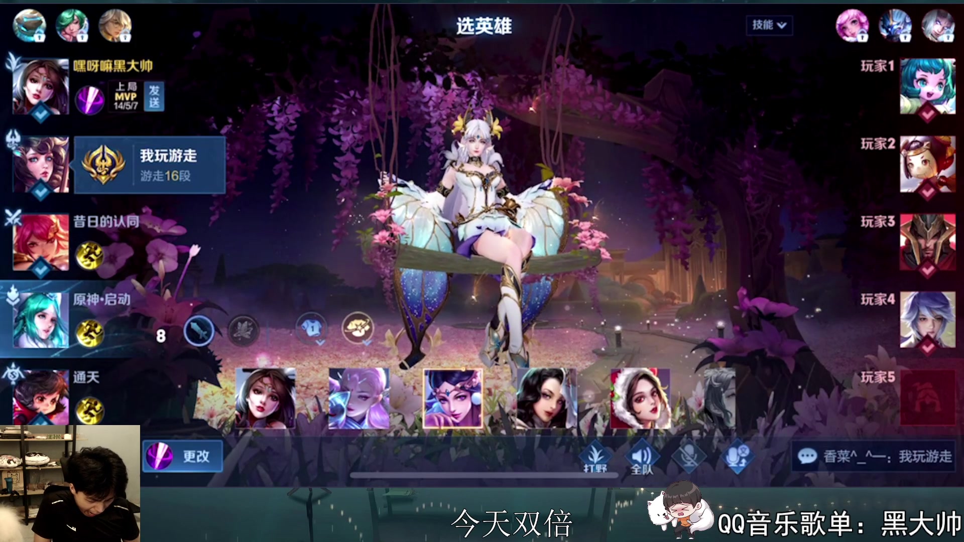 【2023-05-27 19点场】a九日i999：九日：巅峰赛