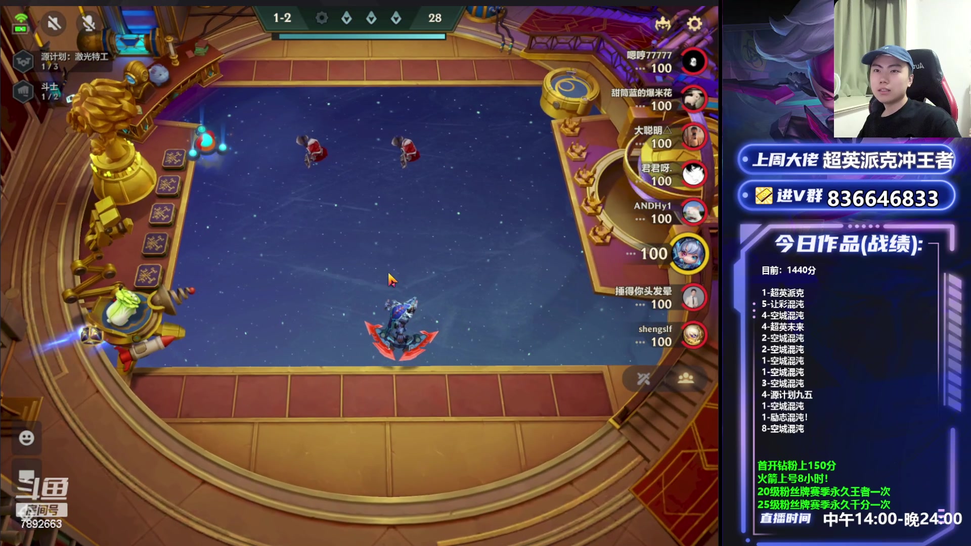 【2023-05-27 00点场】死亡轰炸DD：空城！混沌已偷1400分？