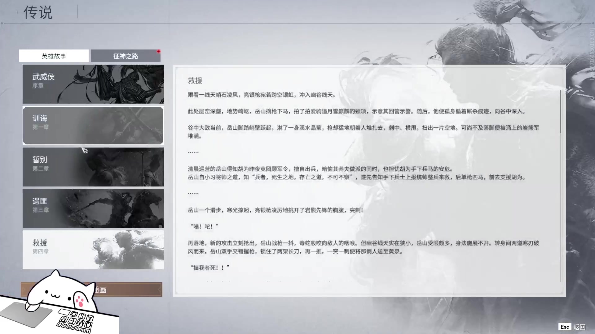 【2023-05-20 17点场】白言漪：随便玩玩啦 8714965