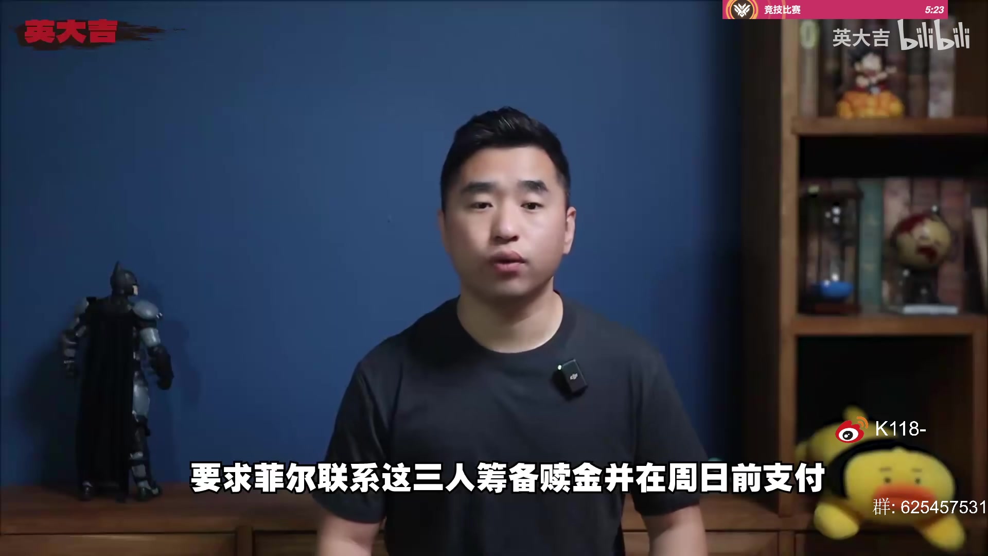 【2023-05-24 07点场】K118吗：小爷我要统治亚服