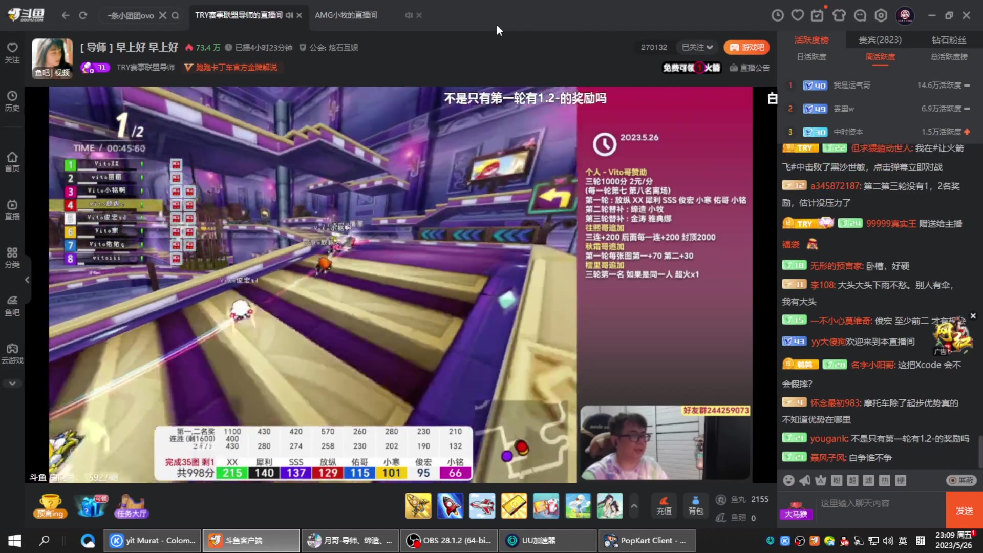【2023-05-26 22点场】AMG小牧：练练不会的图~