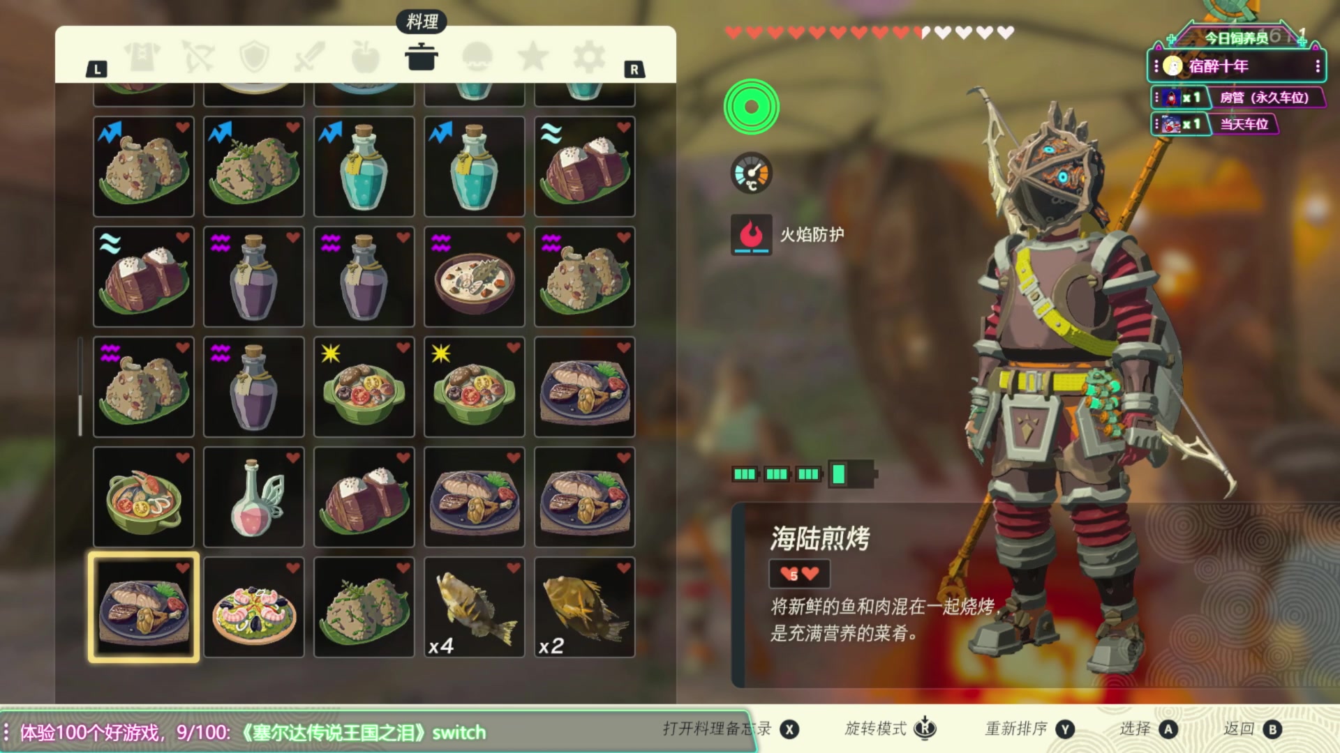 【2023-05-26 12点场】兔叽叽丫：黄金双倍 沉浸式体验✨终将成为大魔王！