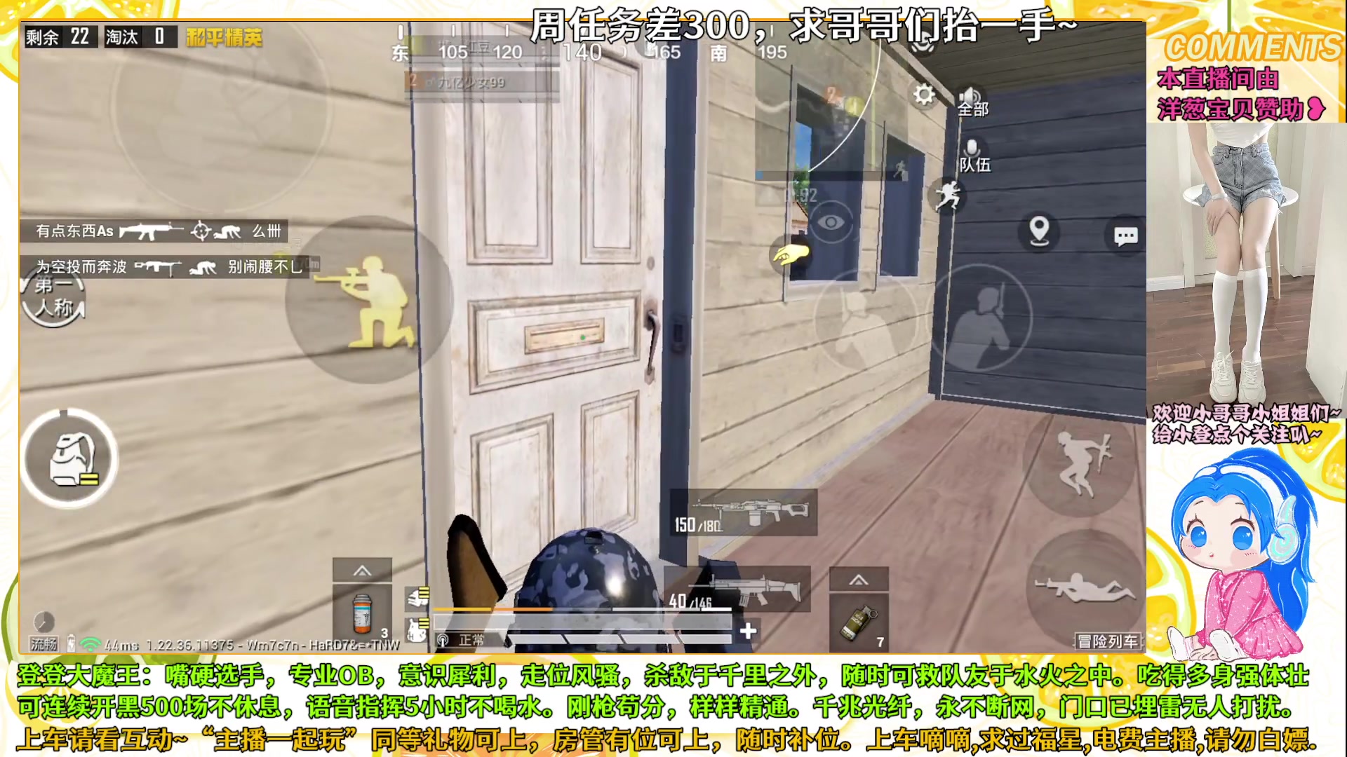 【2023-05-27 09点场】登登大魔王呐：一局倒八次，头铁不服气