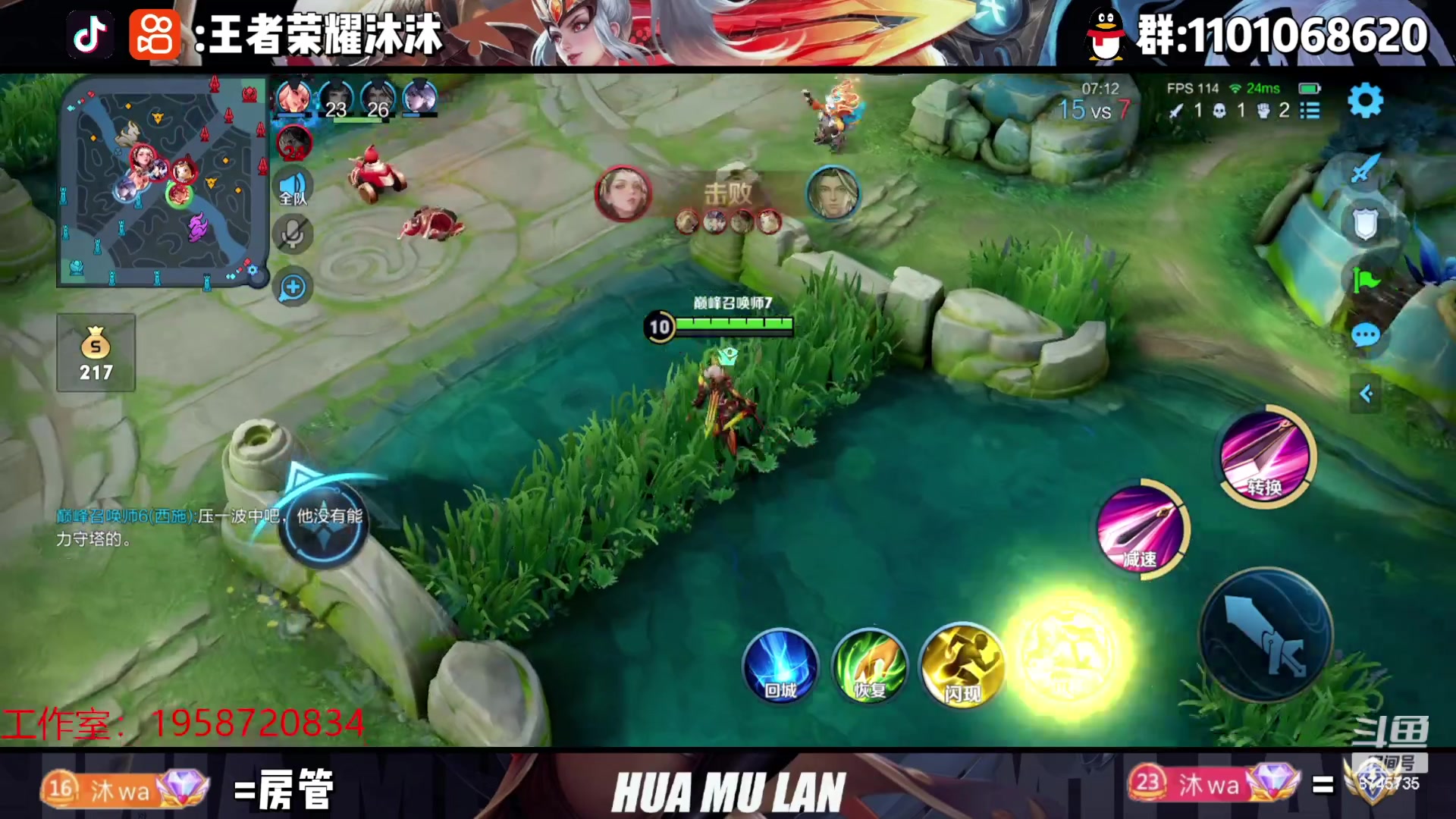 【2023-05-26 21点场】沐沐Ccccc：巅峰赛2348，小号2200冲分