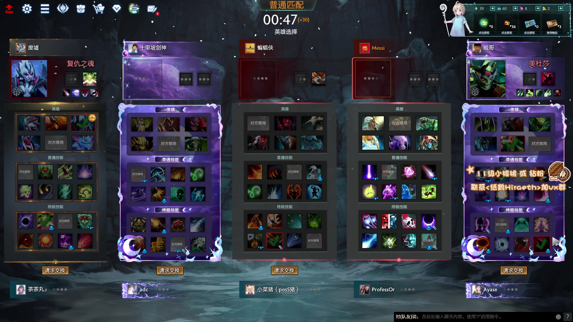 【2023-05-27 19点场】sakira丶hao：最纯粹的4+2