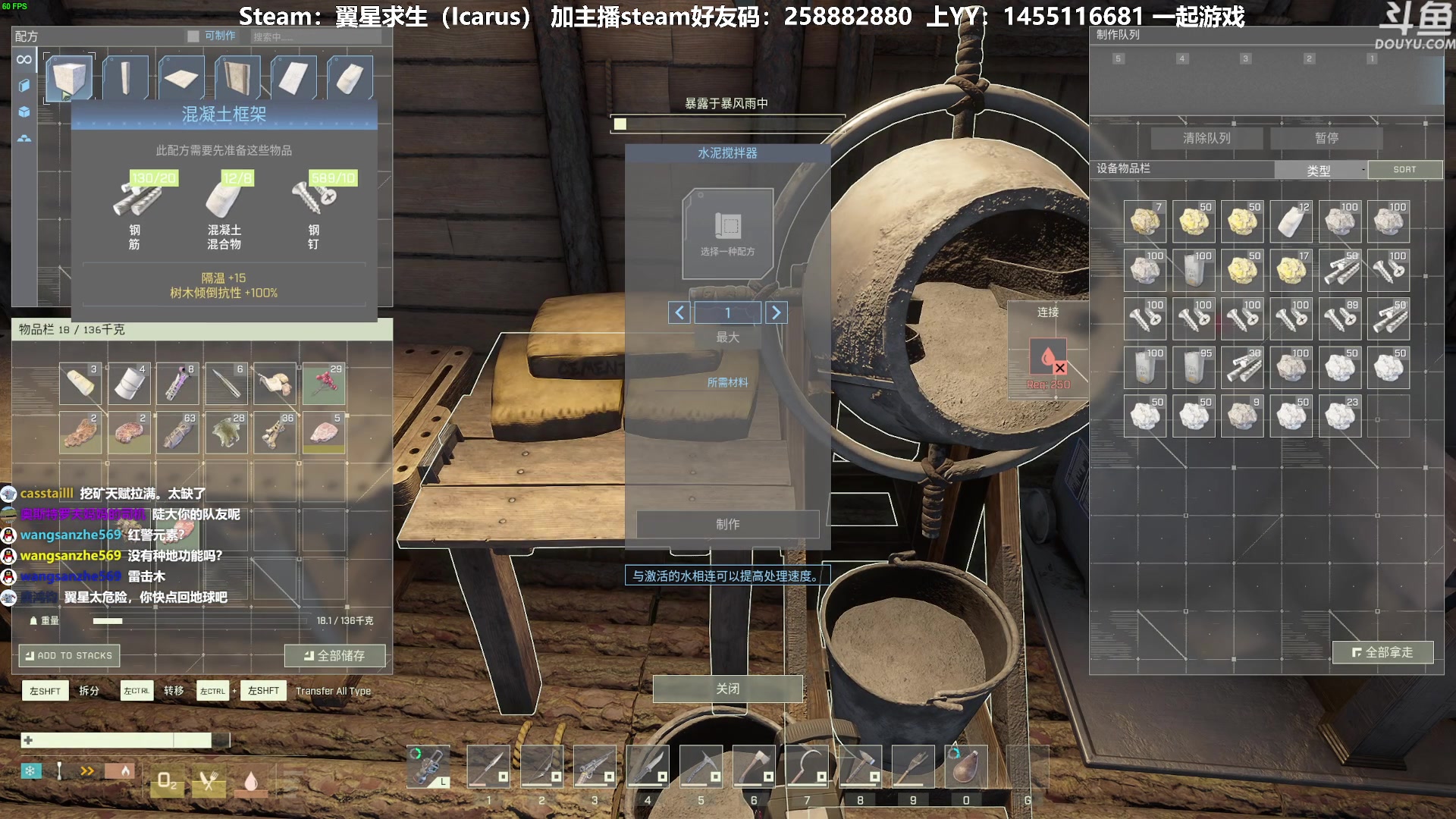 【2023-05-26 22点场】普通人陡壁：翼星求生，沙盒联机生存游戏